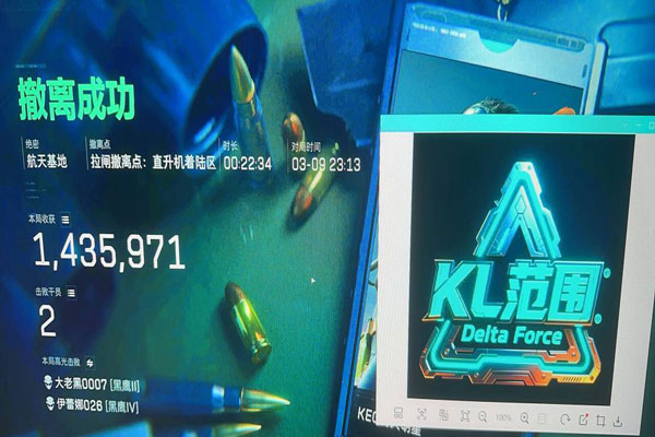三角洲外挂飞起来透视自瞄效果